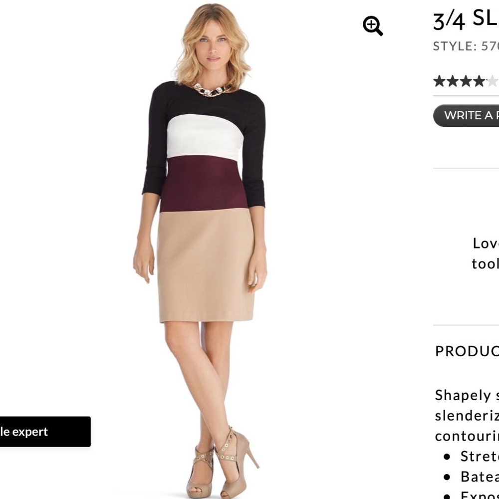 White House Black Market Shift Dress